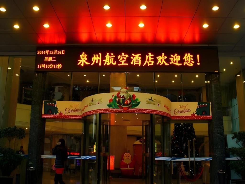 Xiamen Airlines Quanzhou Hotel Εξωτερικό φωτογραφία